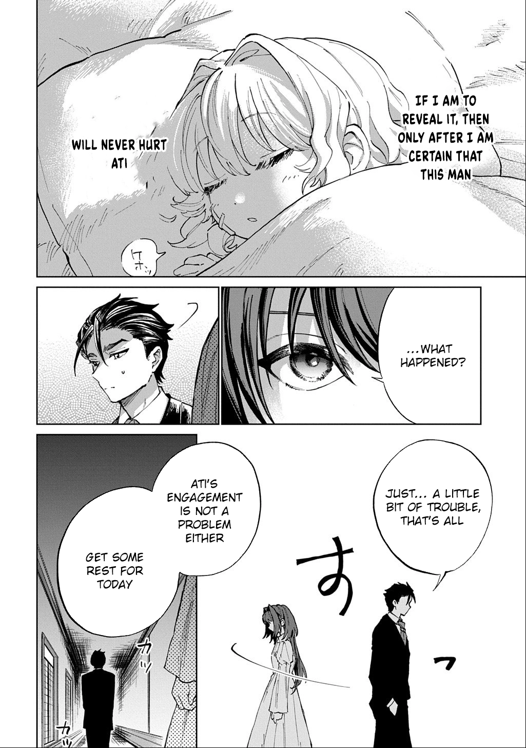 I Became the Villainess’s Stepmother, So I’ll Make Her Happy. Chapter 6 Page 6